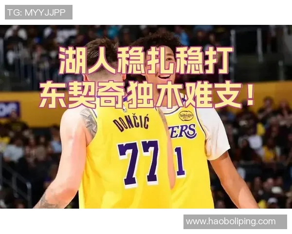 湖人五连胜遭东契奇22+11独行侠终结，老鹰团队防守压制詹姆斯独木难支